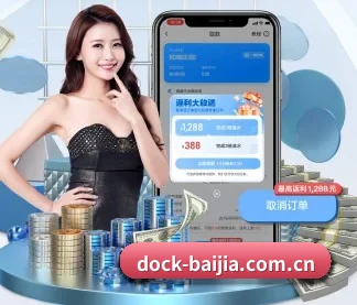 dock-baijia.com.cn APP