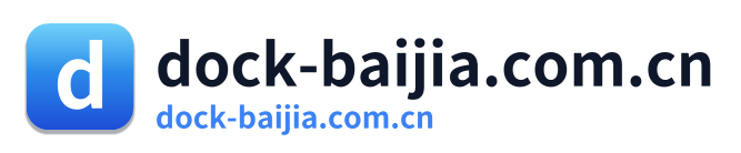 dock-baijia.com.cn